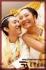 พิธีไทย